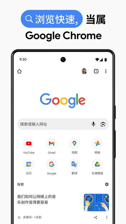 截图1